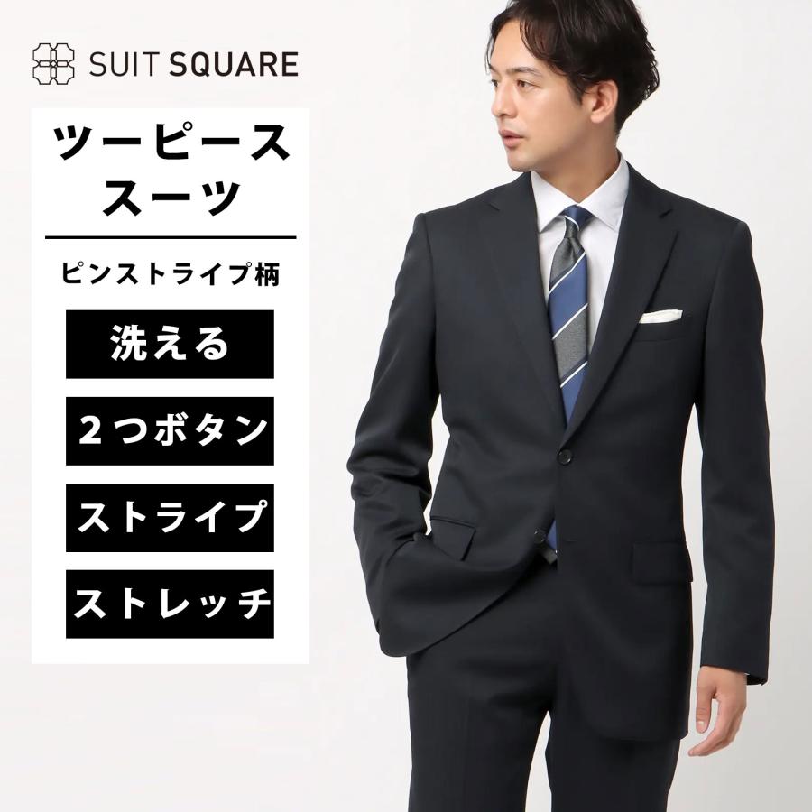 SUIT SQUARE（スーツスクエア） 【スーツスクエア】メンズ スーツ