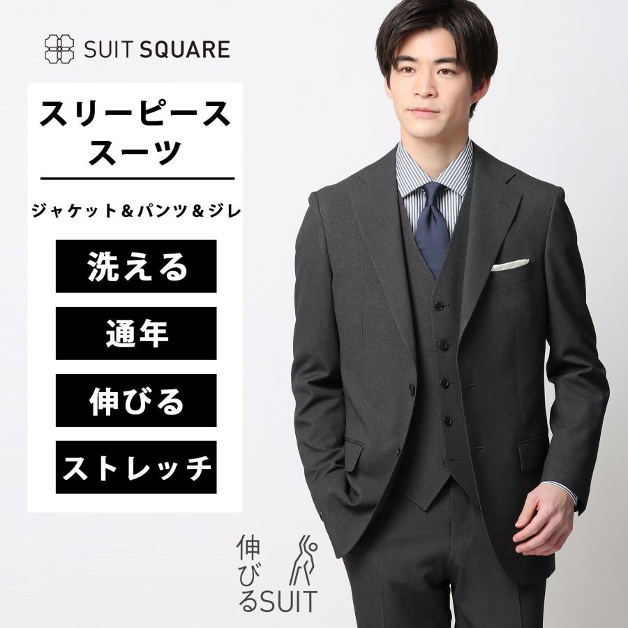 SUIT SQUARE（スーツスクエア） 【スーツスクエア】メンズ 伸びる