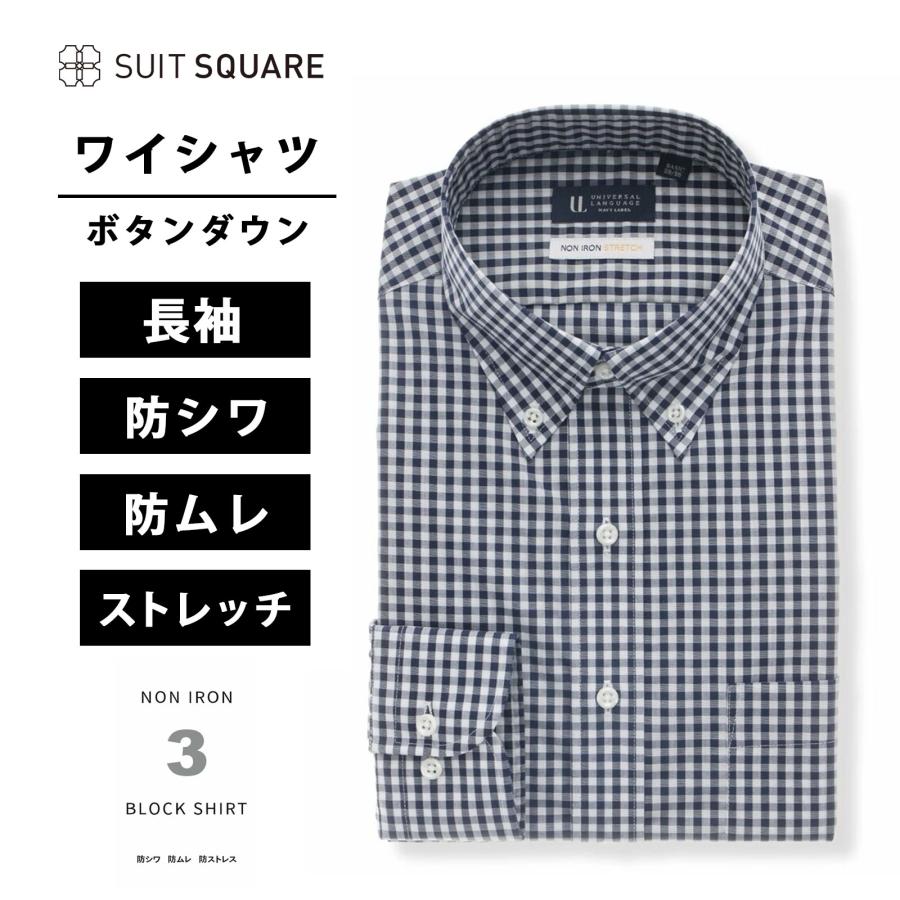 わい氏 ワイシャツ／長袖／ノンアイロンストレッチ／ワイドカラー／ピン