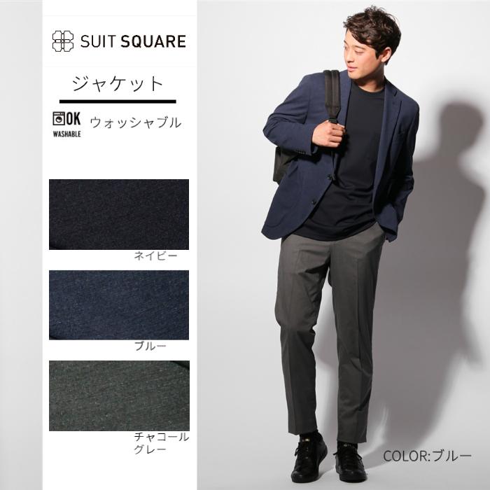 THE SUIT COMPANY 【SALE価格】【スーツスクエア】メンズ THE SUIT COMPANY 【SALE価格】【スーツスクエア】メンズ