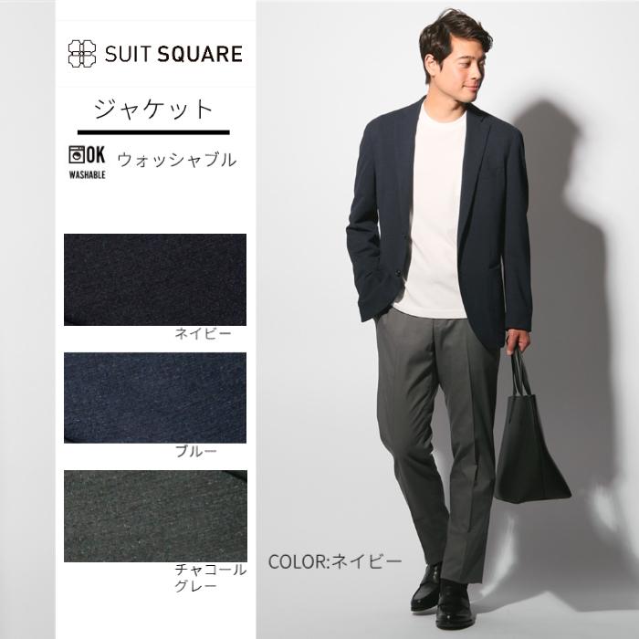 THE SUIT COMPANY 【SALE価格】【スーツスクエア】メンズ THE SUIT COMPANY 【SALE価格】【スーツスクエア】メンズ
