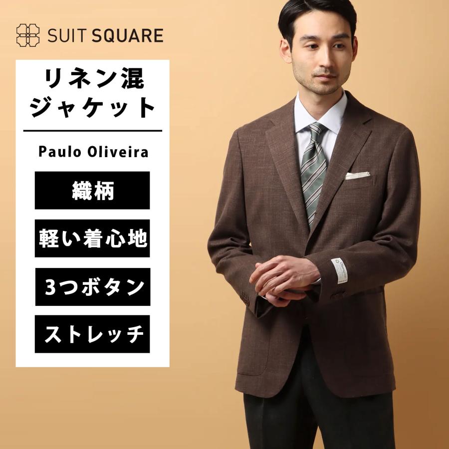 SUIT SQUARE（スーツスクエア） メンズ テーラードジャケット 