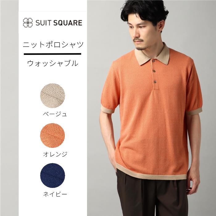 THE SUIT COMPANY 【SALE価格】【スーツスクエア】メンズ ニット THE SUIT COMPANY 【SALE価格】【スーツスクエア】メンズ ニット
