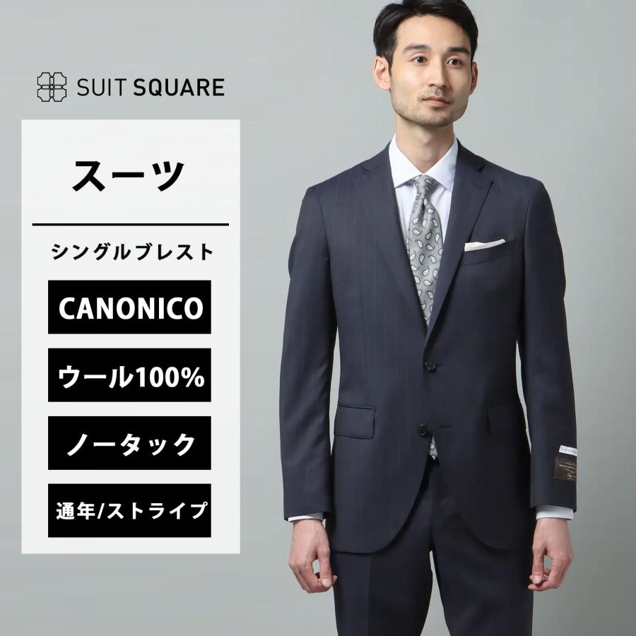 スーツスクエア】メンズ スーツ 2つボタン CANONICO PRUNELLE チョーク 