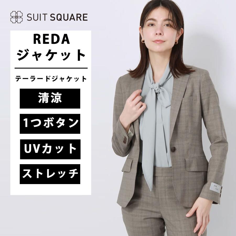 スーツスクエア】レディース 【訳アリ商品】ジャケット REDA ICE SENSE 
