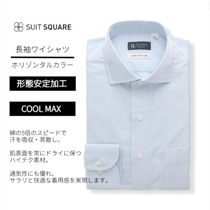 THE SUIT COMPANY長袖　ワイシャツ10枚セットほぼ未使用品 2025年最新】Yahoo!オークション -the suit company シャツの