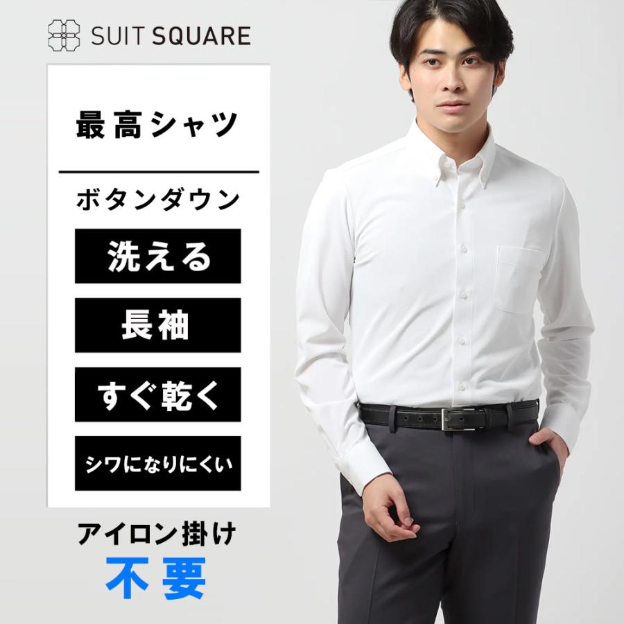 SUIT SQUARE（スーツスクエア） メンズ 最高シャツ ワイシャツ 長袖