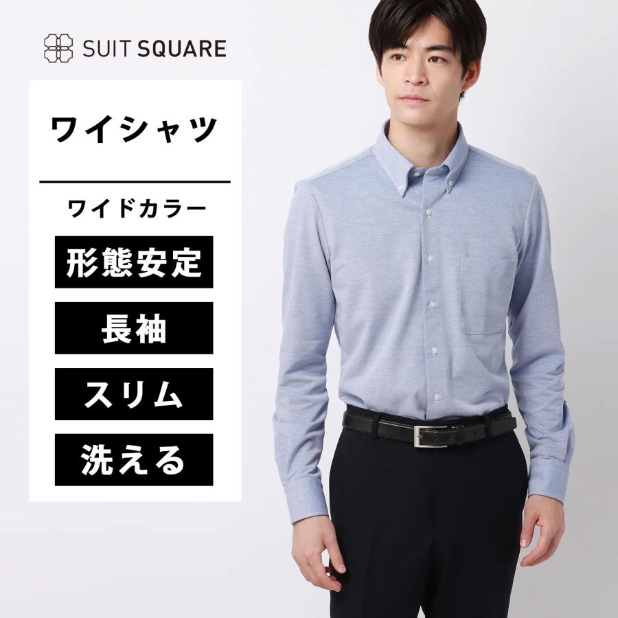 SUIT SQUARE（スーツスクエア） 【スーツスクエア】メンズ ワイシャツ 