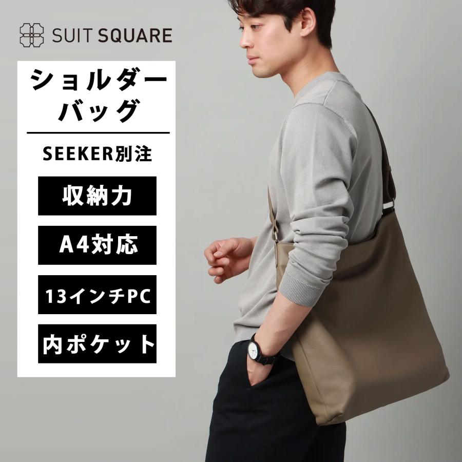 今から値下げ！スクエアタイプ３５　バッグ SUIT SQUARE（スーツスクエア） 【スーツスクエア】メンズ ショルダー