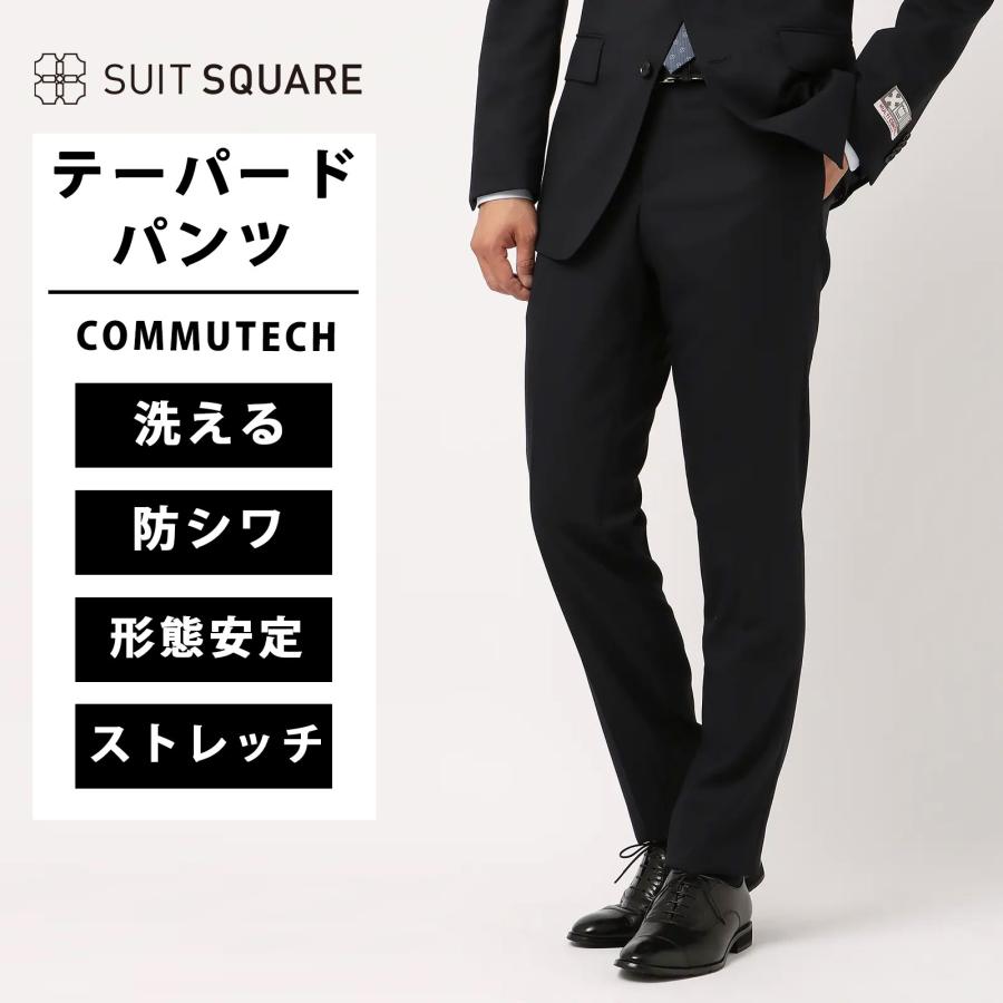 SUIT SQUARE（スーツスクエア） 【スーツスクエア】メンズ テーパード