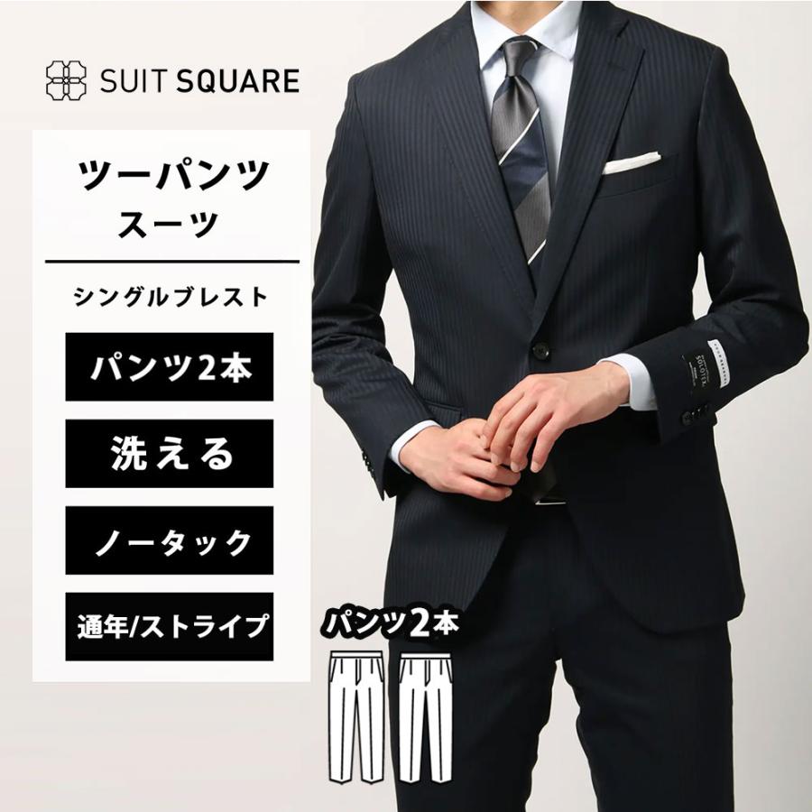 SUIT SQUARE（スーツスクエア） 【スーツスクエア】メンズ スーツ
