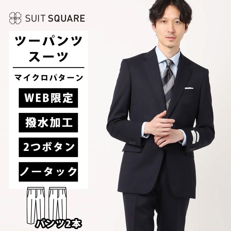 SOITSQUARE スーツカンパニーセットアップスーツ 極美品 濃紺 38 SOITSQUARE スーツカンパニーセットアップスーツ 極美品 濃紺 38