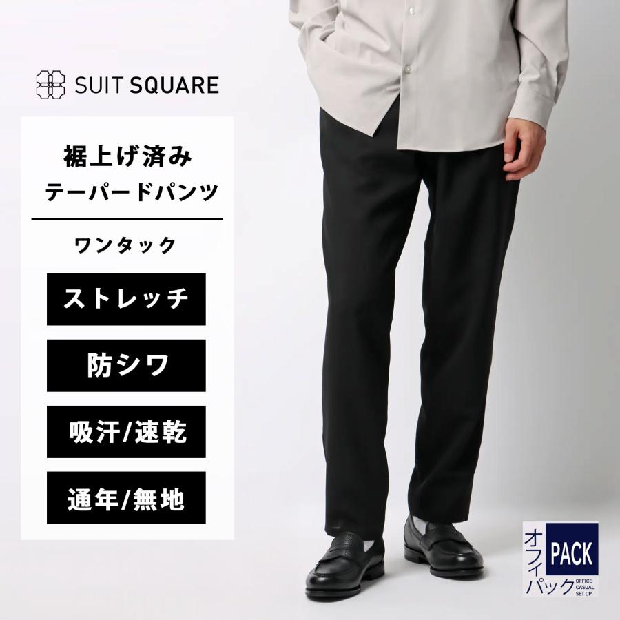 SUIT SQUARE（スーツスクエア） 【スーツスクエア】メンズ オフィ