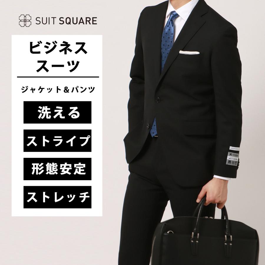 SUIT SQUARE 【スーツスクエア】メンズ スーツ 2つボタン
