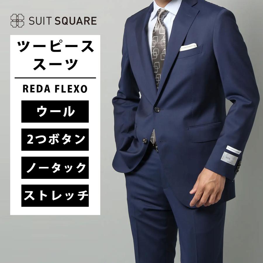 SUIT SQUARE（スーツスクエア） 【スーツスクエア】メンズ スーツ 2つ