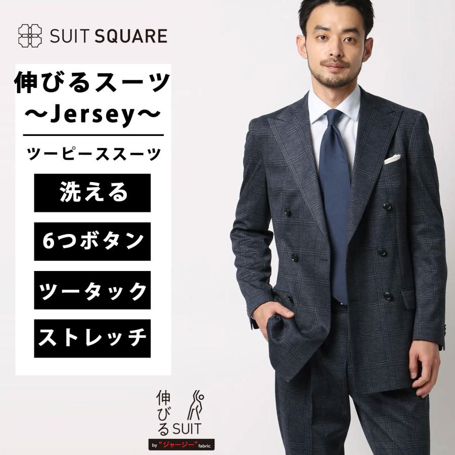 SUIT SQUARE（スーツスクエア） 【スーツスクエア】メンズ 伸びる