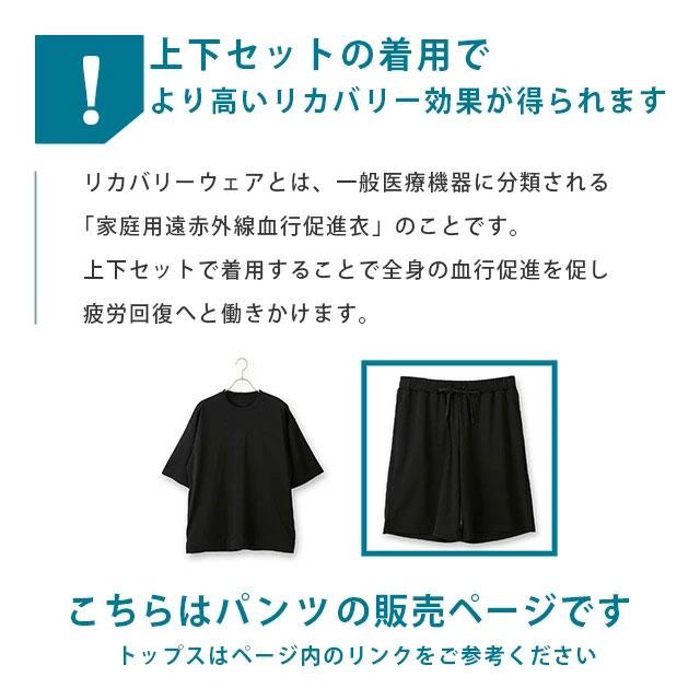 SUIT SQUARE（スーツスクエア） 【スーツスクエア】メンズ リカバリー