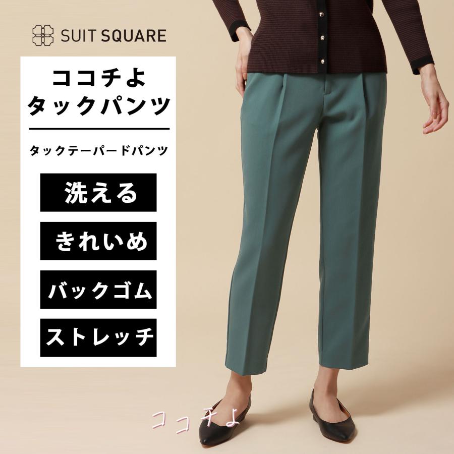 美品】 ザスーツカンパニー パンツ スーツ 38 楽天市場】＼クーポン