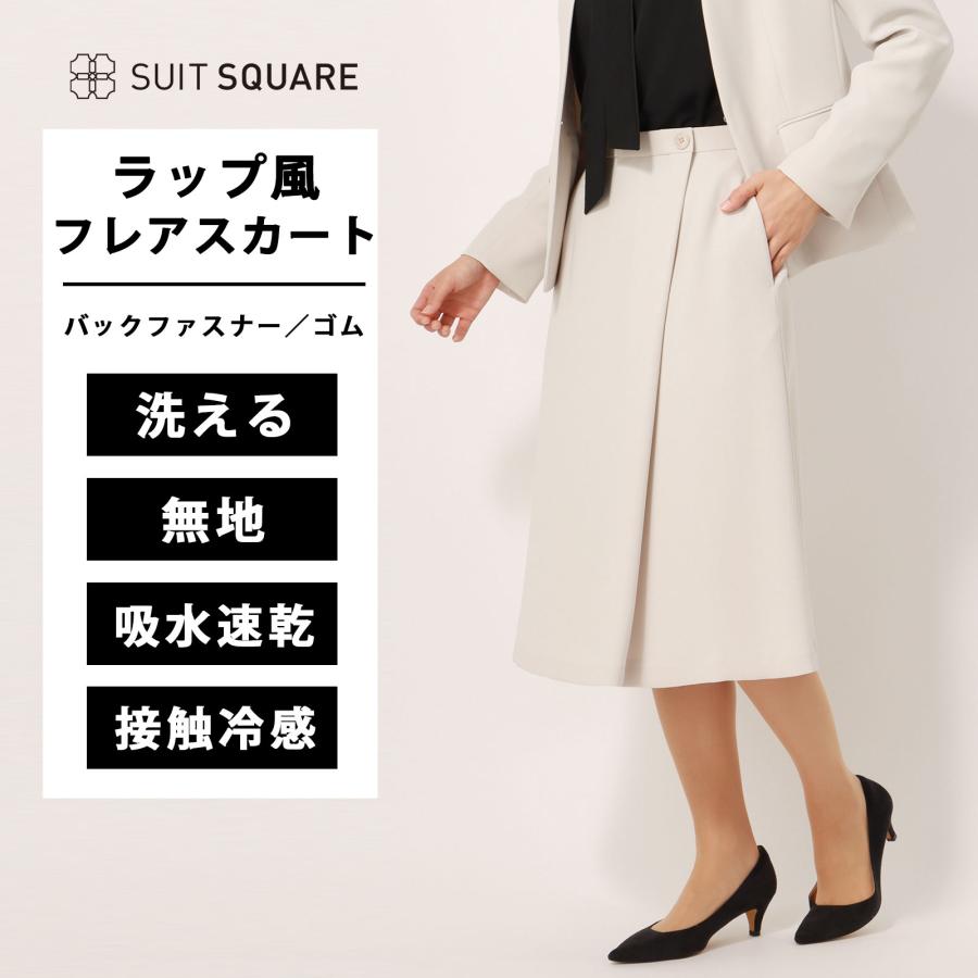 夏物　CHANEL アイボリー フレアスカート 38 夏物 CHANEL アイボリー フレアスカート 38