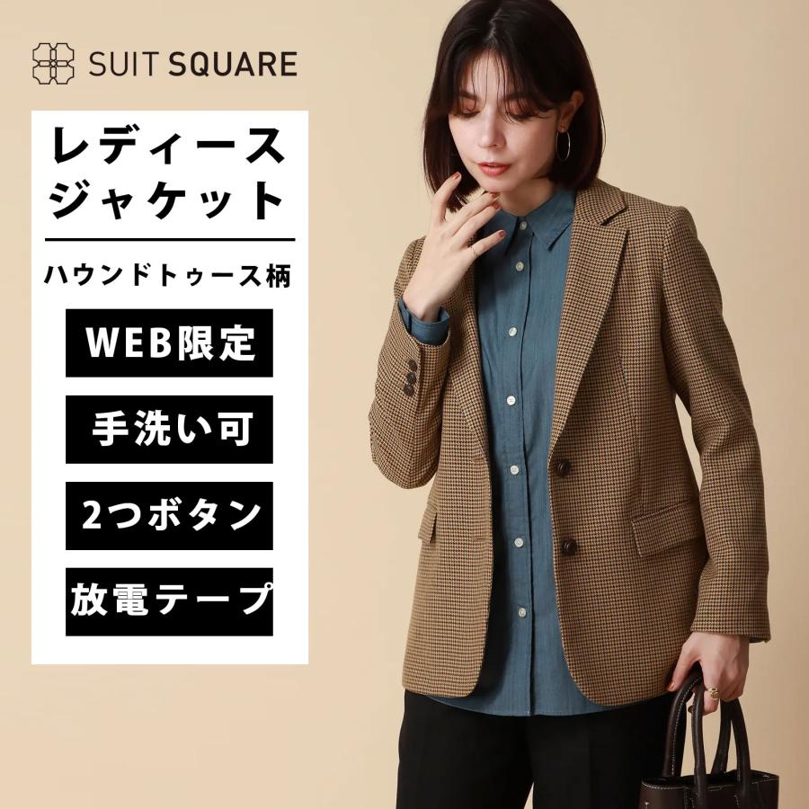 SUIT SQUARE（スーツスクエア） 【スーツスクエア】ジャケット ハンド