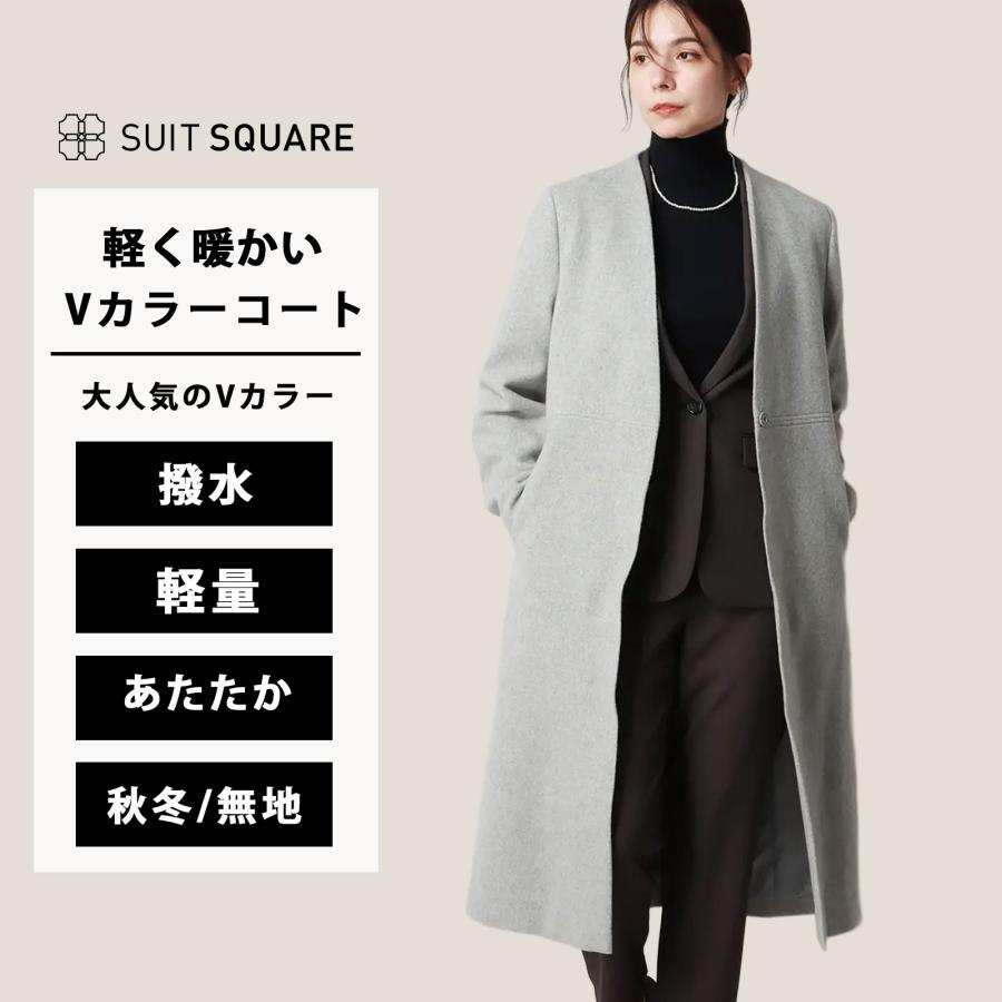 THE SUIT COMPANY 【スーツスクエア】レディース Vカラーコート 撥水 