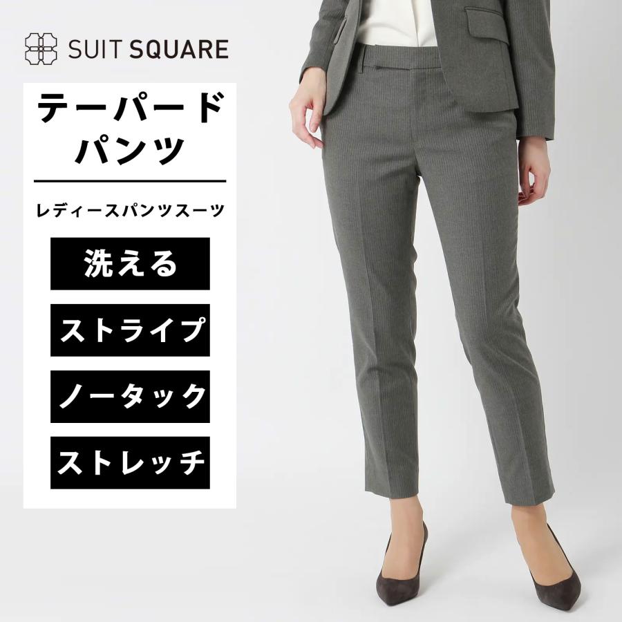 【美品】スーツカンパニー　パンツスーツ　ホームクリーニング可 SUIT SQUARE（スーツスクエア） 【スーツスクエア】レディース