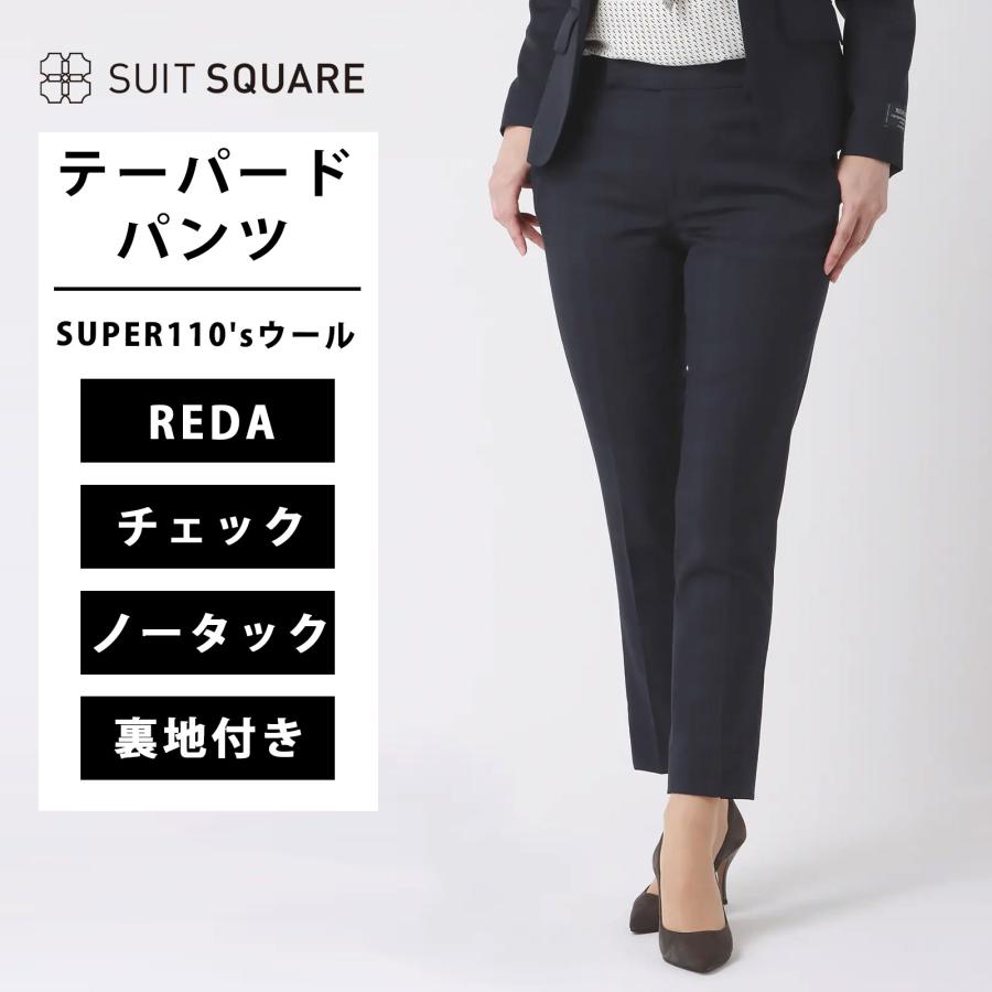美品 スーツカンパニー レダ スーツ セットアップ パンツ M相当 110'S SUIT SQUARE（スーツスクエア） 【スーツスクエア】レディース