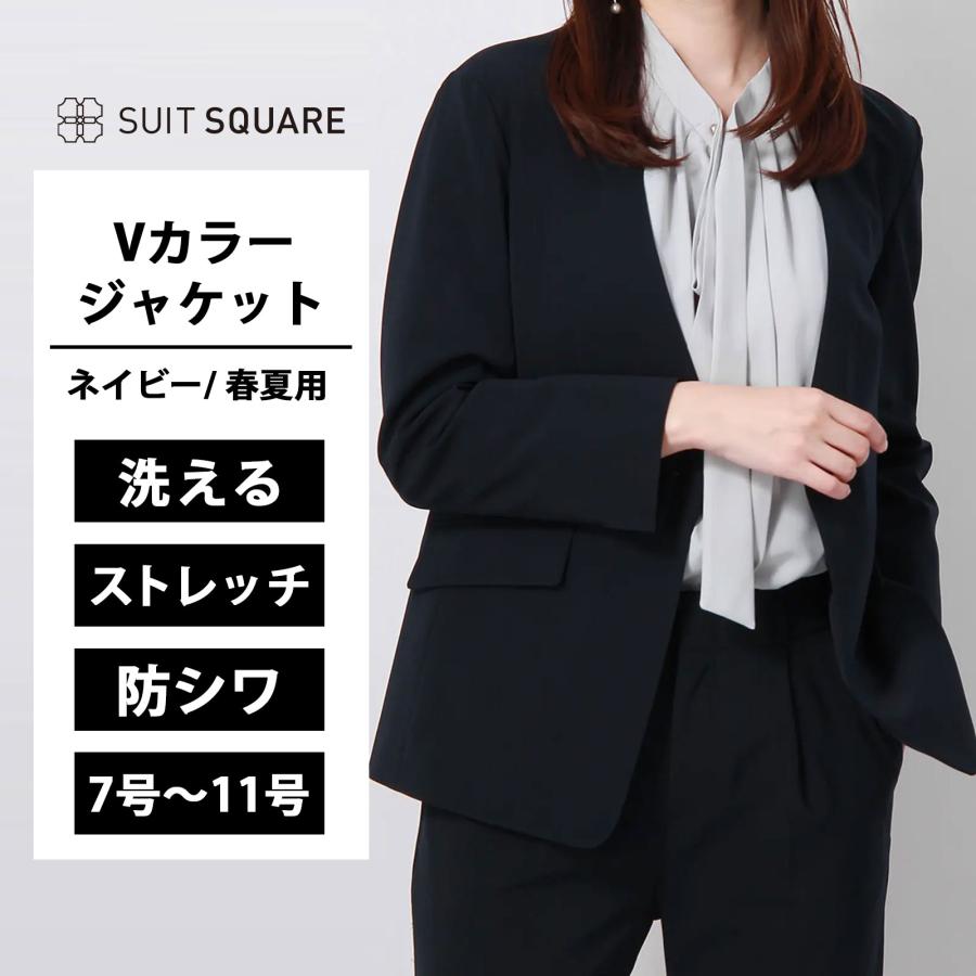 SUIT SQUARE 【スーツスクエア】レディース ジャケット Vカラー