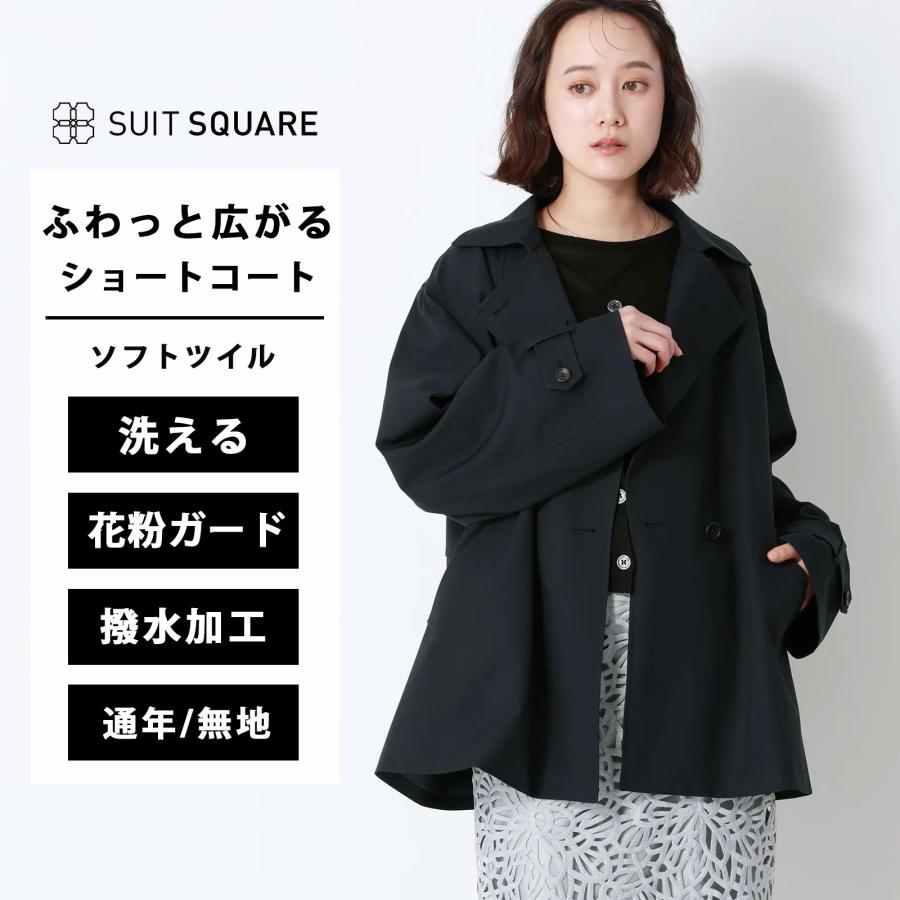 【新品】BEIGE, BUCI ショートコート　ブラック2 セール】 LABBOCK / ウール混2WAYショートコート （その他アウター