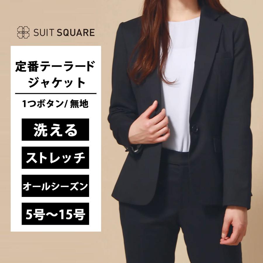 SUIT SQUARE（スーツスクエア） 【スーツスクエア】レディース