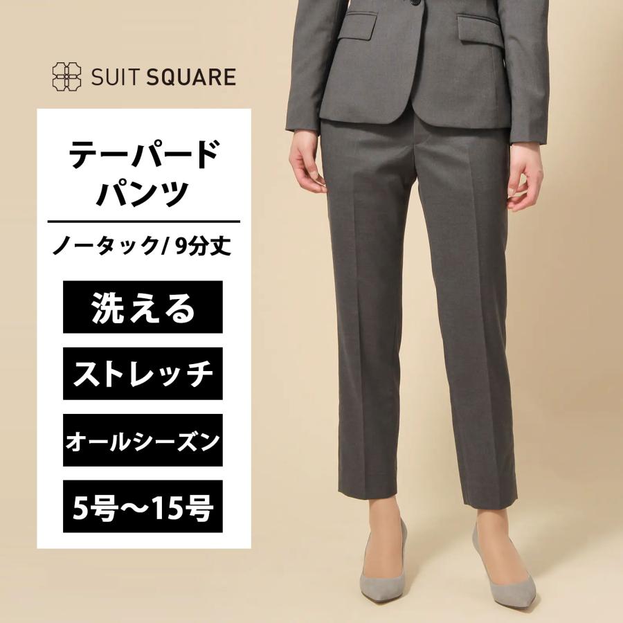 ウォッシャブル ギャバストレッチテーパードパンツ 通年用 ミディアムグレー ザ スーツカンパニーpaypayモール店 通販 Paypayモール