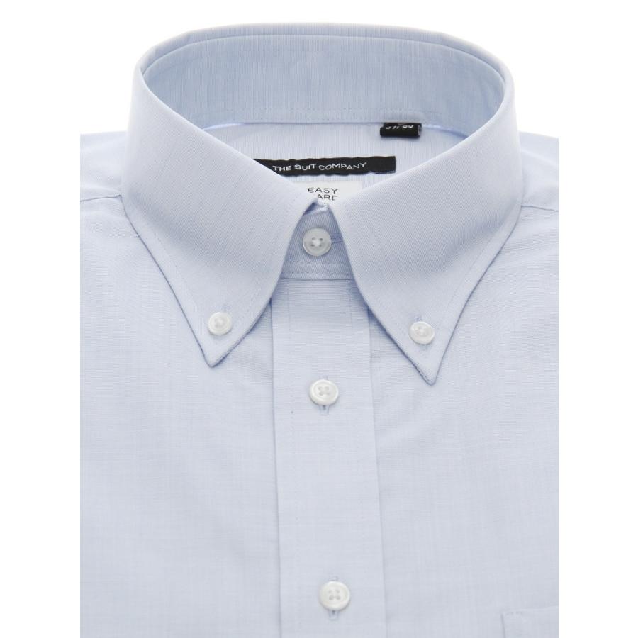 完璧ワイシャツ 長袖 形態安定 織柄 BASIC ドレスシャツ サックスブルー×ホワイト 再生繊維 ボタンダウンカラー ワイシャツ 