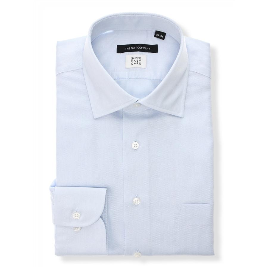 ドレスシャツ/長袖/メンズ/SUPER EASY CARE・再生繊維/ワイドカラードレスシャツ 織柄 〔EC・BASIC〕 サックスブルー
