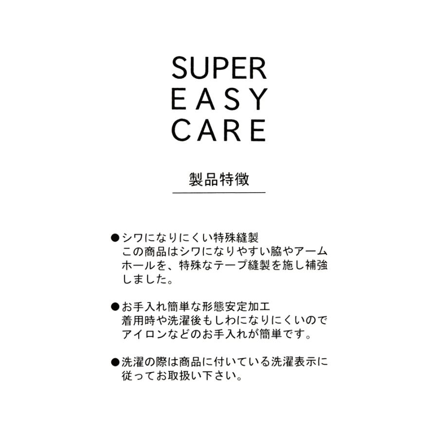 4点で36％オフ【スーツスクエア】メンズ ワイシャツ 長袖 形態安定  ボタンダウンカラー ストライプ  ドレスシャツ ネイビー｜uktsc｜05