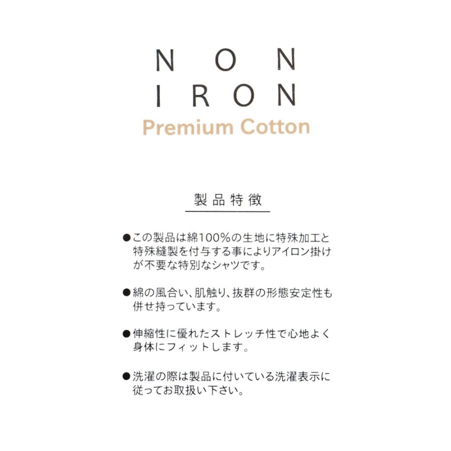 THE SUIT COMPANY ワイシャツ 長袖 形態安定 ノンアイロン THE SUIT COMPANY ワイシャツ 長袖 形態安定 ノンアイロン
