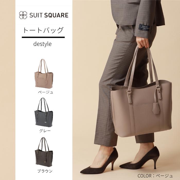THE SUIT COMPANY 【スーツスクエア】レディース バッグ THE SUIT COMPANY 【スーツスクエア】レディース バッグ