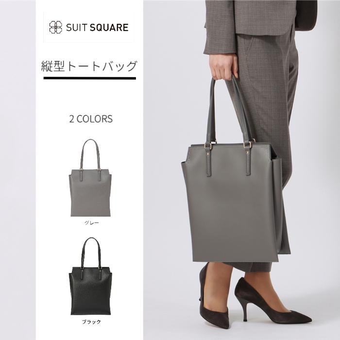 THE SUIT COMPANY 【スーツスクエア】レディース バッグ トート THE SUIT COMPANY 【スーツスクエア】レディース バッグ トート