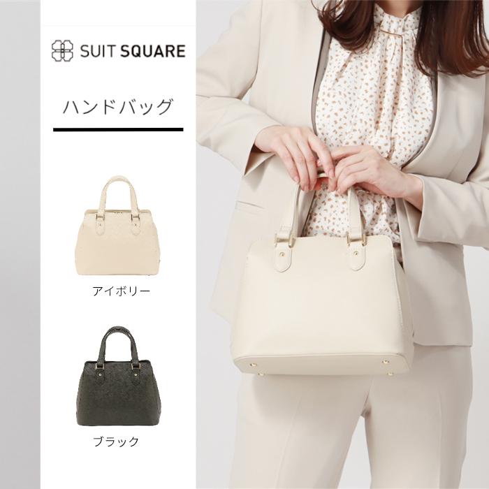 THE SUIT COMPANY 【スーツスクエア】レディース バッグdestyle THE SUIT COMPANY 【スーツスクエア】レディース バッグdestyle