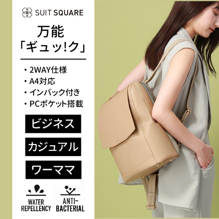 THE SUIT COMPANY 【スーツスクエア】レディース バッグ THE SUIT COMPANY 【スーツスクエア】レディース バッグ
