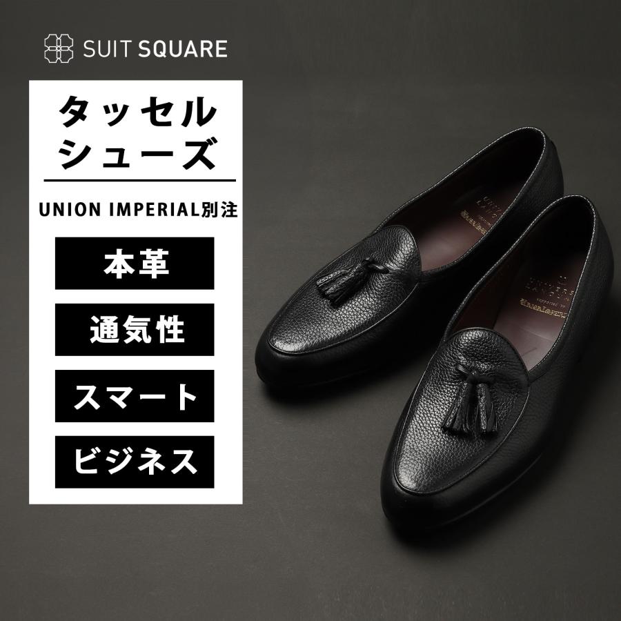 UNION TRILOGY Mサイズ ブラック ［ジャンク品］ UNIVERSAL LANGUAGE 【スーツスクエア】タッセルベルジャン