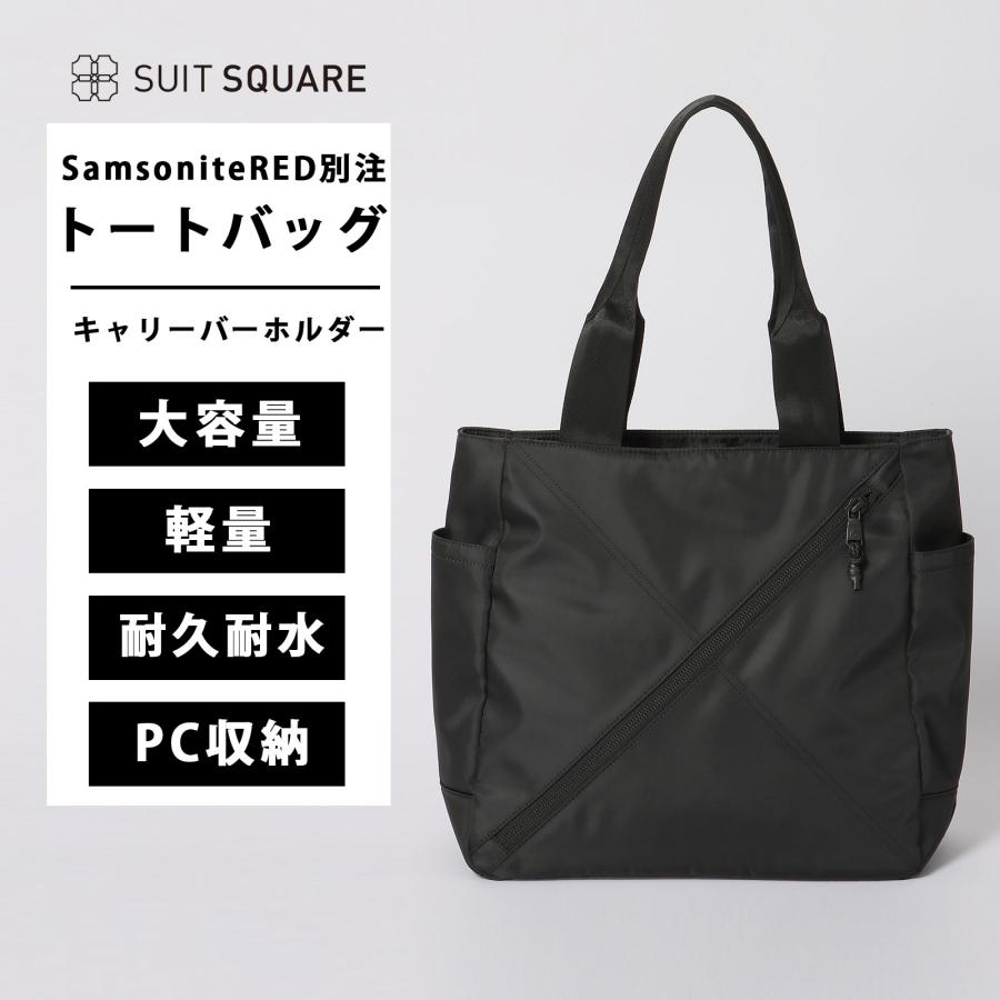 SUIT SQUARE（スーツスクエア） 【スーツスクエア】メンズ トート