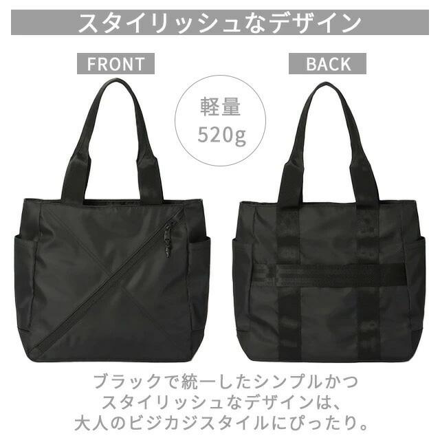 SUIT SQUARE（スーツスクエア） 【スーツスクエア】メンズ トート