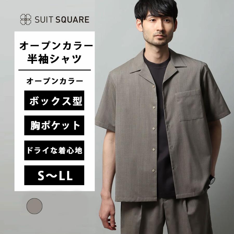 Scye ウール オープンカラー半袖シャツ 36 美品 Scye ウール オープンカラー半袖シャツ 36 美品