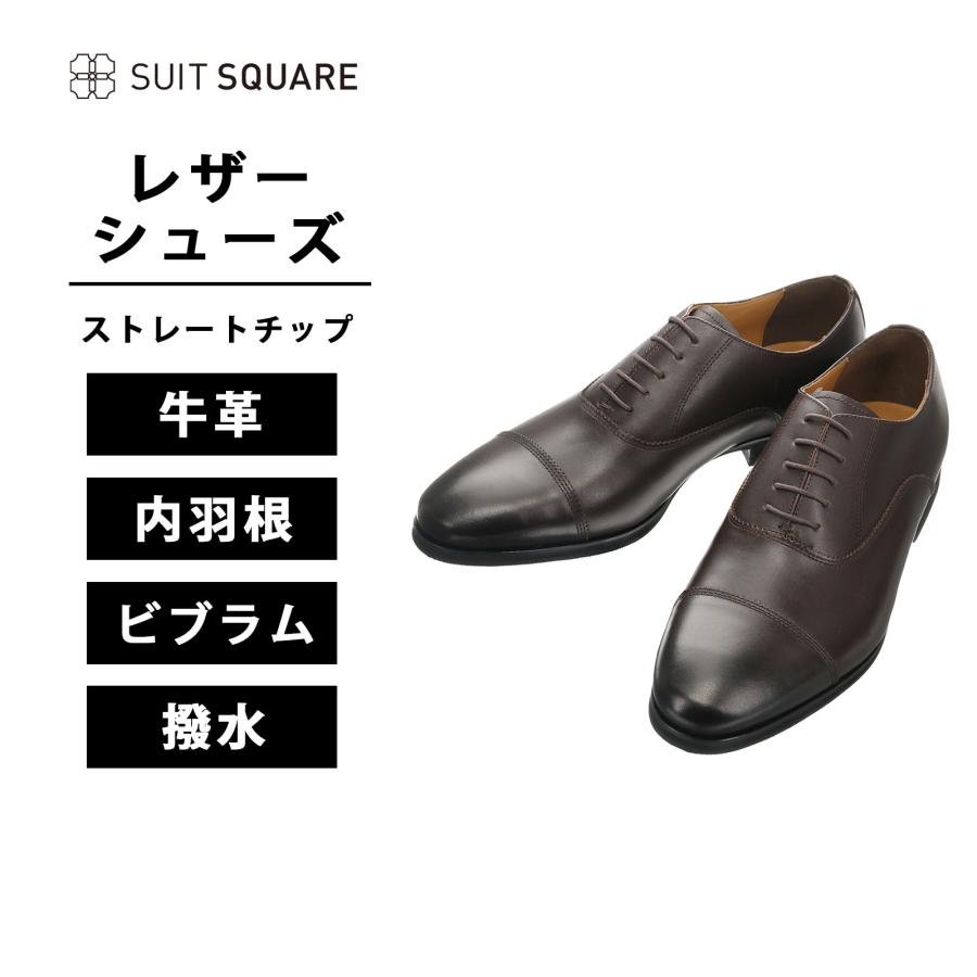 SUIT SQUARE UNION IMPERIAL監修 革靴 ビジネスシューズ メンズ
