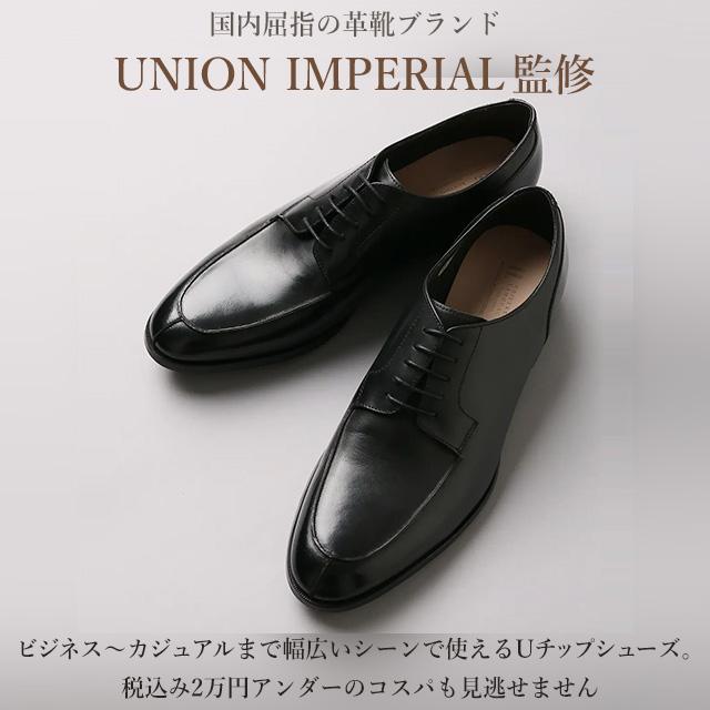 SUIT SQUARE 【スーツスクエア】メンズ Uチップシューズ UNION