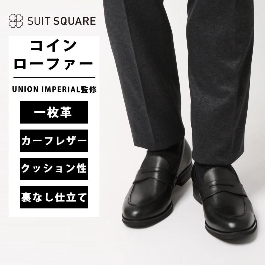UN3D SQUARE LOAFERS スクエアローファー SUIT SQUARE（スーツスクエア） 【スーツスクエア】メンズ コイン