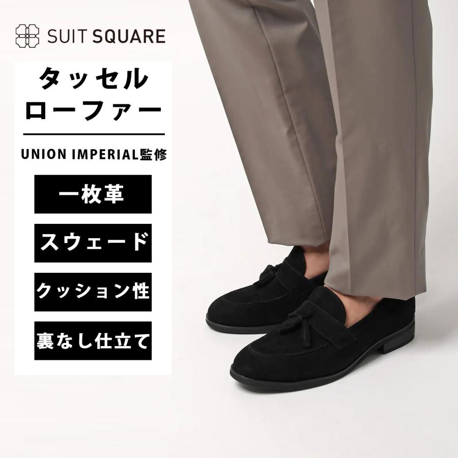SUIT SQUARE（スーツスクエア） 【スーツスクエア】メンズ タッセル