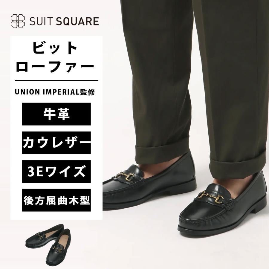SUIT SQUARE（スーツスクエア） 【スーツスクエア】メンズ シューズ