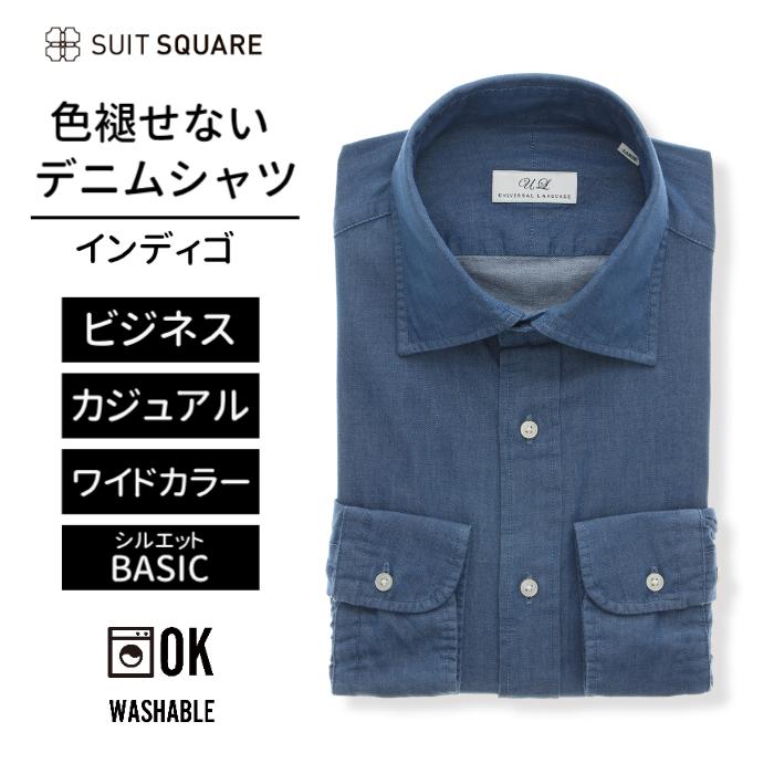 THE SUIT COMPANY 【スーツスクエア】メンズ 色褪せないデニム THE SUIT COMPANY 【スーツスクエア】メンズ 色褪せないデニム