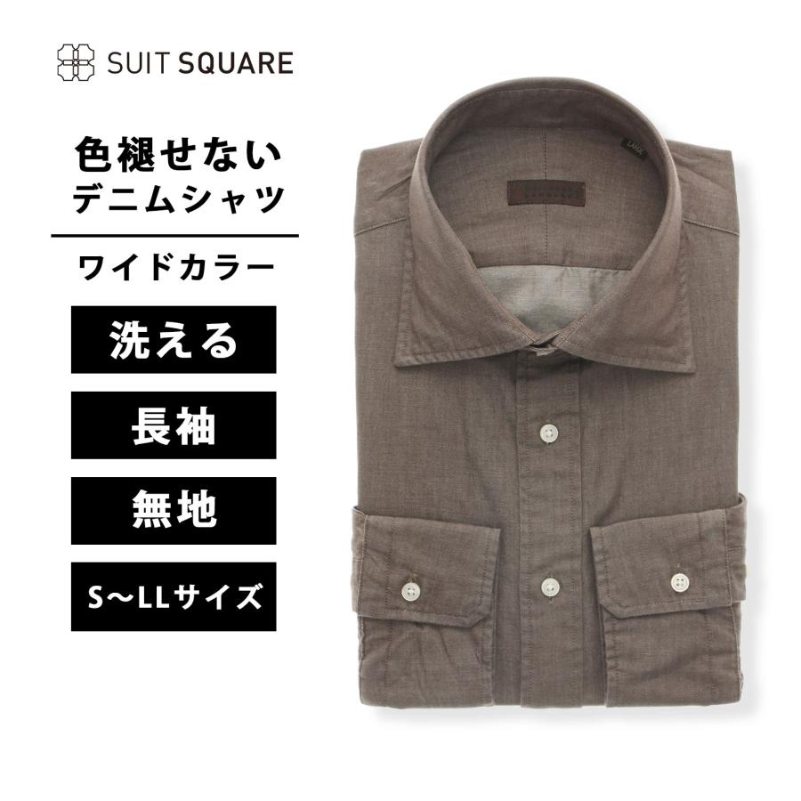 THE SUIT COMPANY 【スーツスクエア】メンズ 色褪せないデニム THE SUIT COMPANY 【スーツスクエア】メンズ 色褪せないデニム